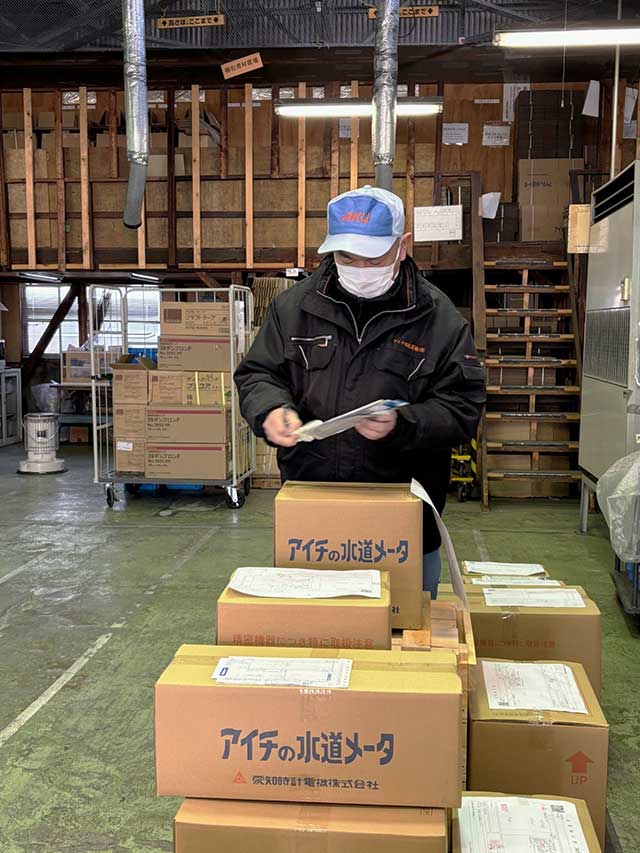 本社梱包部